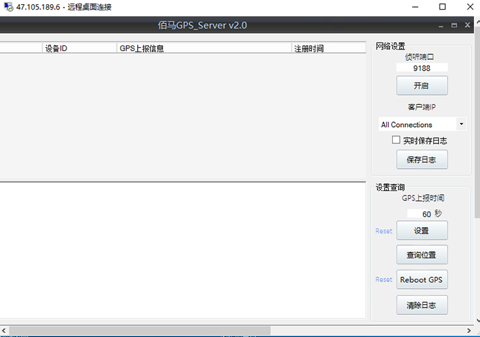 凯发K8国际GPS定位软件.png