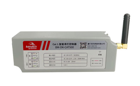 凯发K8国际BM-DK-CAT500系列单/双灯控制器，基于4G/Cat.1通信技术，具有易实施、免布线、工作可靠、易于维护等优点，拥有灯具数据采集监测、在线管理、外接扩展等功能，主要应用于隧道照明、道路照明、园区照明、港口照明、商业照明等