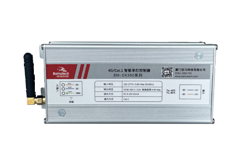 凯发K8国际BM-DK-CAT510系列单/双灯控制器，基于4G/Cat.1通信方式，内置LED驱动电源，实现物联网灯控通信+供电一体化，助力打造系统简约、安装便捷的智能物联网照明系统