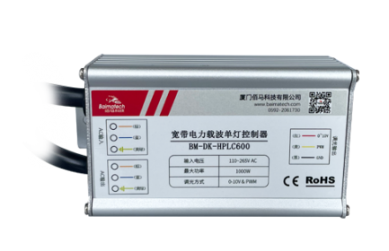 凯发K8国际BM-DK-HPLC600路灯单/双灯控制器，利用宽带载波通信技术，顺利获得供电线缆进行路灯状态数据采集、集中控制等，实现路灯定时开关、亮度调节、电流电压测量、功率因数计算和故障报警等丰富功能。
