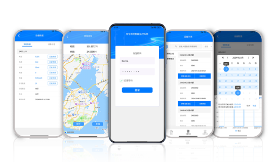 凯发K8国际智能照明平台APP，是一款专业面向智慧路灯杆照明、道路照明、户外照明组网管理等应用，具有多功能数据台账、可视化界面、掌上运维等丰富能力的手机APP，助力高效构建智慧高效、灵活可控的户外照明灯控网络。