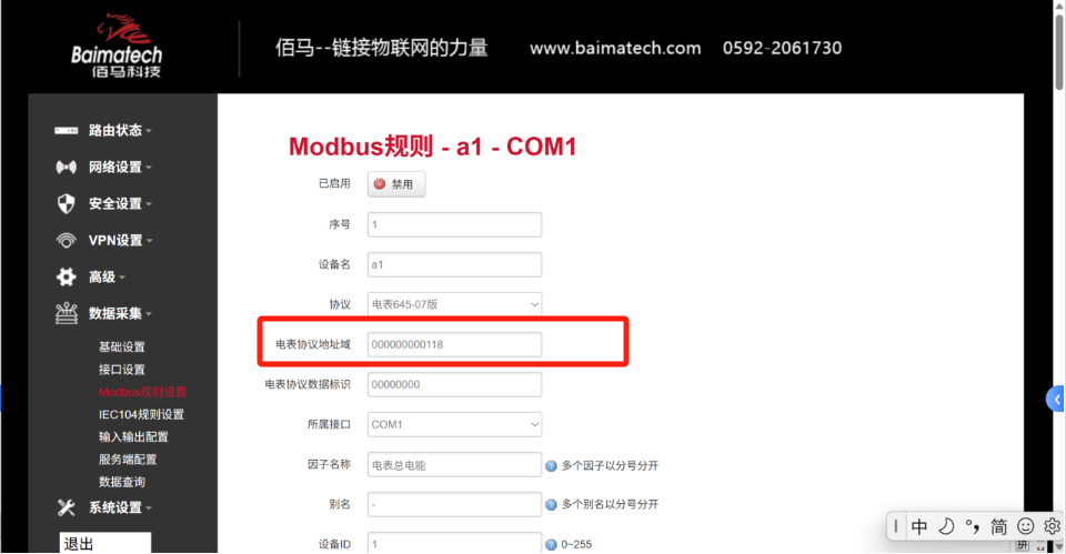 图片 12.png